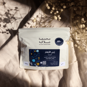 رُبـْى الأزهـار